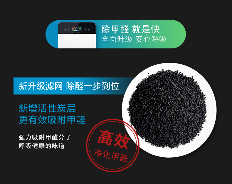 Máy lọc không khí gia đình bổ sung vào formaldehyd phòng ngủ nhà mới ngoài khử trùng mùi khói và loại bỏ bụi thời gian trong nhà máy lọc yên tĩnh máy lọc không khí ô tô hãng nào tốt