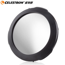 Celestron solar film Bader film CPC800 NexStar 8SE 8-inch solar film neutral to watch sunspots