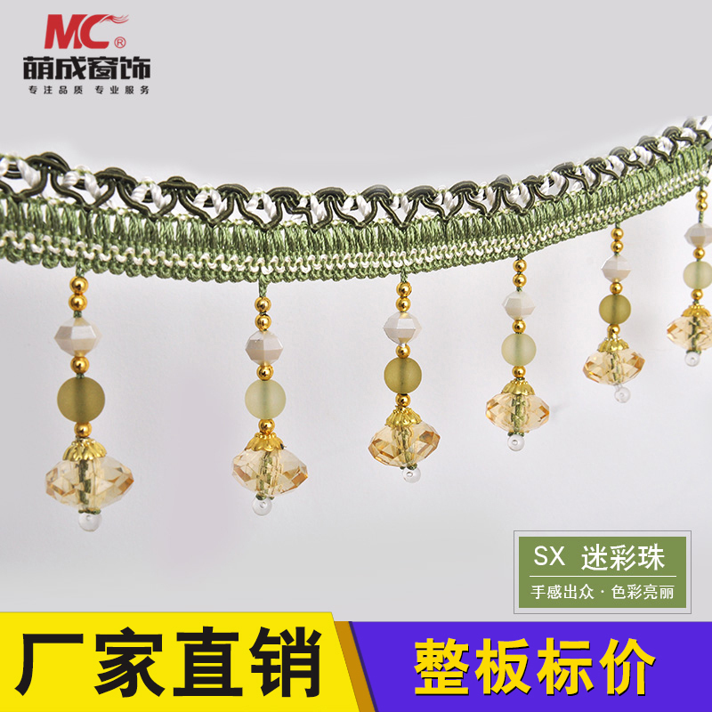 Cute Forming Window Accessories SX Camouflated Beads Curtains Lace Accessories Window Mantle Curtain Head Crystal Flow Suhanging Ball Decorative Accessories