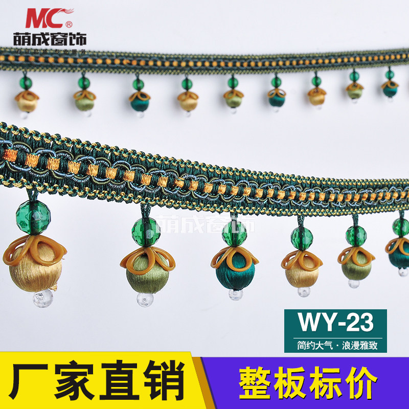 Cute Window Accessories WY-23 Curtains Lace Accessories Flow Sucrystal Beads Pendant curtain Decorative Side Accessories One version