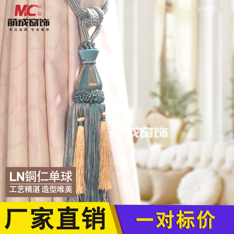 Mengcheng window decoration Tongren single ball Curtain hanging ball tassel strapping rope hook wall hook accessories pair