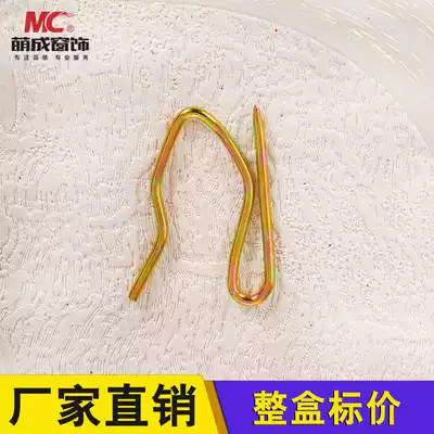 Mengcheng window ornaments large hook curtain adhesive hook stainless steel boutique S pointed hook canvas belt single claw hook hook accessories