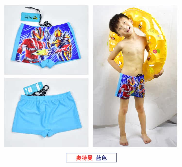 Maillot de bain garcon OTHER   - Ref 2537403 Image 9