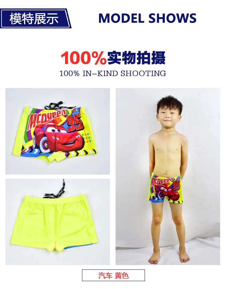 Maillot de bain garcon OTHER   - Ref 2537403 Image 7