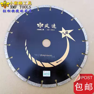 Little bee diamond saw blade 250mm marble slice concrete cutting piece Stone slotted piece marble slice