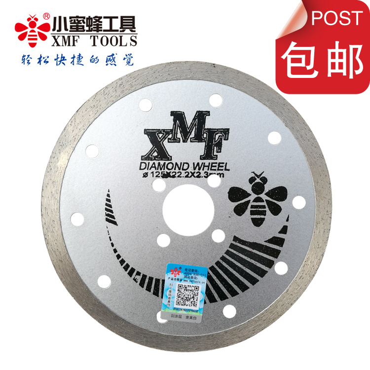 Small bee saw blade 125mm non-opening diamond saw blade toothless saw blade wet sheet stone cutting sheet cloud stone sheet