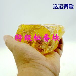 Natural Rosin, Rosin Block, Rosin Repair Flux, Rosin Block, Rosin Powder, Anti-Slip Rosin 500g