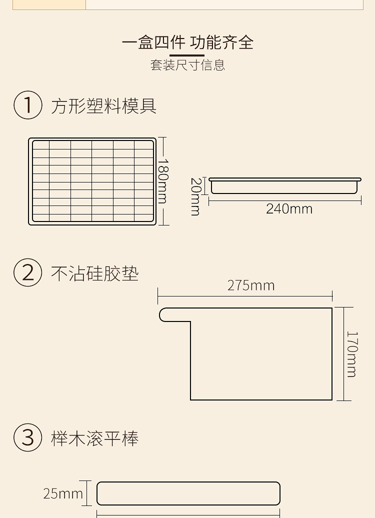 Làm thủ công nougat cắt khuôn gói Niu Zhabi tự làm Shaqima bông tuyết công cụ nướng khuôn kem silicon