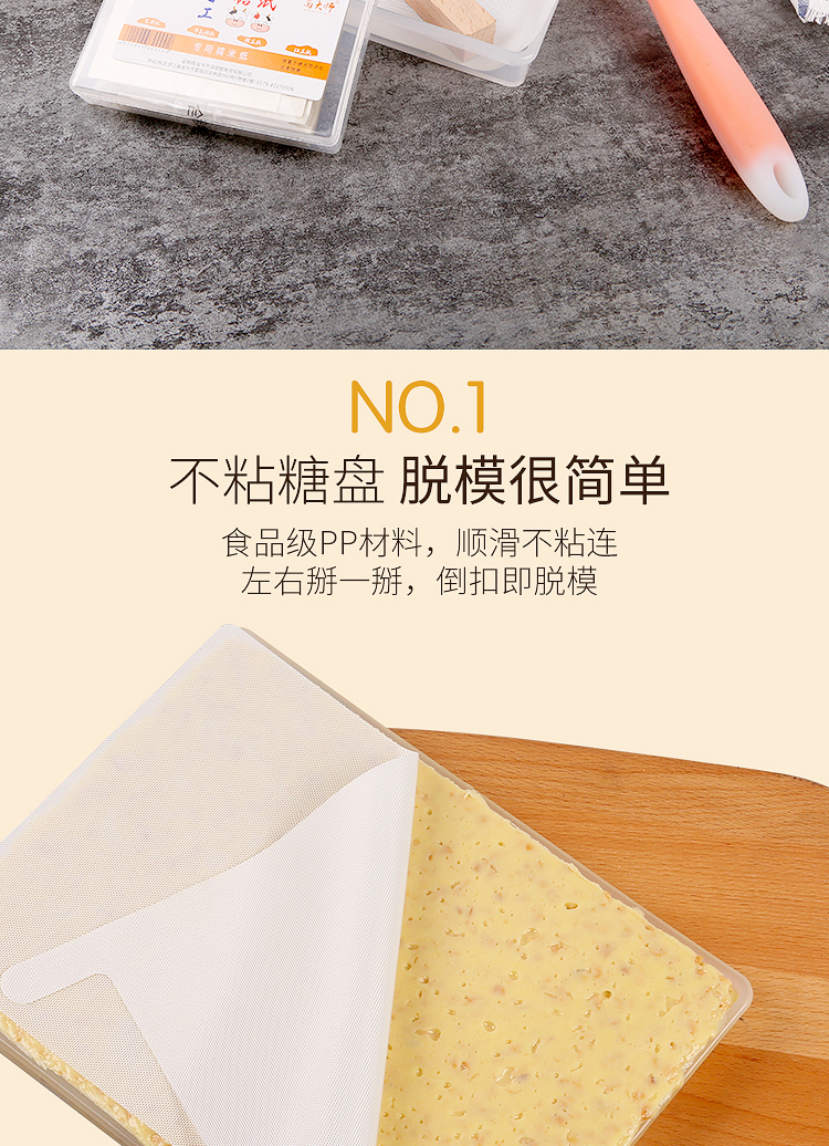 Làm thủ công nougat cắt khuôn gói Niu Zhabi tự làm Shaqima bông tuyết công cụ nướng khuôn kem silicon