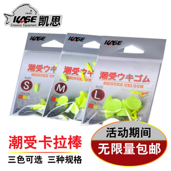 Kase kassia fishing tide and receives the horn in the water. Kase kassia fishing tide and receives the horn in the water.