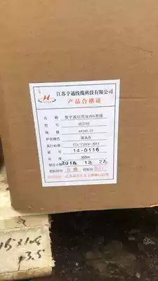 Hengtong type 6 network cable 4*2*0 57 Type 6 gigabit network cable oxygen-free copper standard network cable has been tested