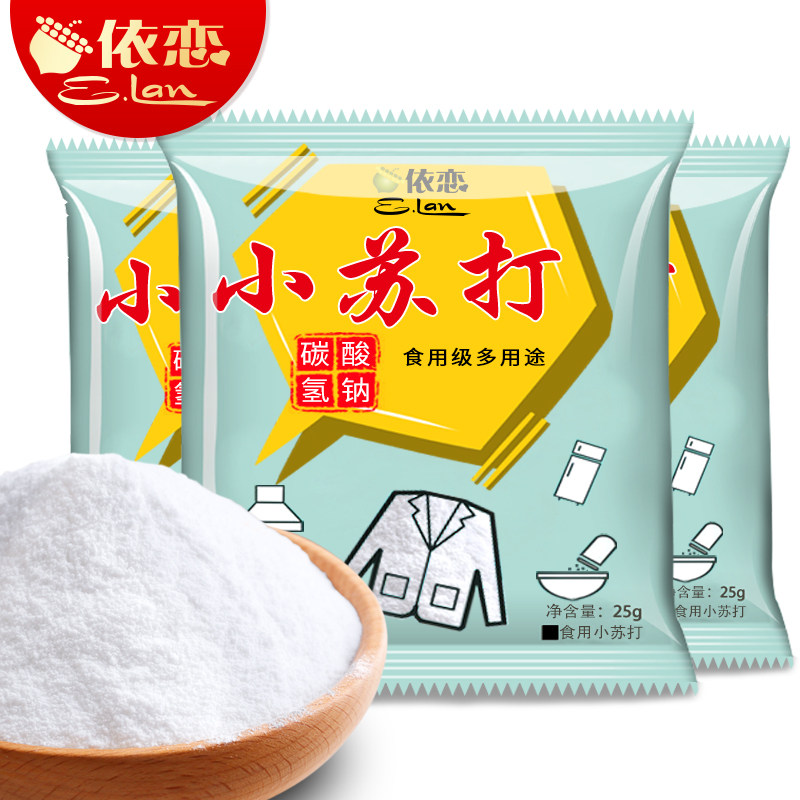 [USD 12.36] Edible baking soda powder Whitening cleaning