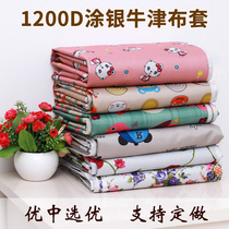 Simple wardrobe fabric cover Single-sell waterproof sunscreen thickened Oxford cloth closet Dust cover set to be made