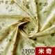 210D Микки