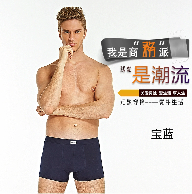 Đồ lót cotton màu đỏ đậu nam eo boxer thanh niên 100% cotton boxer trung niên hộp quà tặng 4