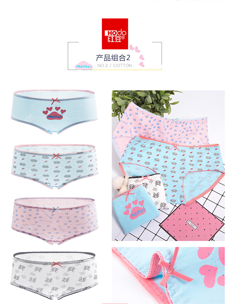 Cotton đậu đỏ Lycra cotton cotton quần cô gái đồ lót eo thấp thoáng khí 4 tuần quần hộp quà tặng do lot nu