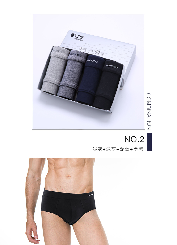 Quần lót nam Tóm tắt Cotton Đàn hồi Thanh niên Đậu đỏ Kích thước lớn Hộp quà thể thao thoáng khí Tóm tắt nam quần sịp đùi nam