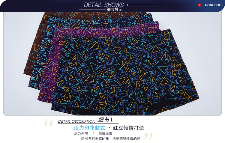 Cửa hàng flagship đậu đỏ 2018 nam boxer mid-cotton thoải mái đồ lót bốn hộp quà quan lot in hinh ngo nghinh