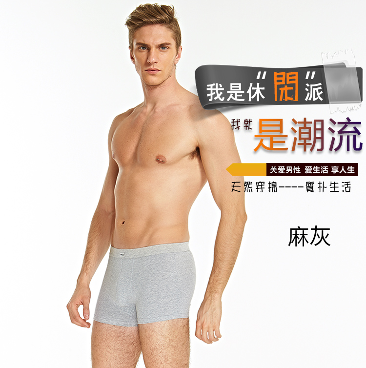 Đồ lót cotton màu đỏ đậu nam eo boxer thanh niên 100% cotton boxer trung niên hộp quà tặng 4 quần lót nữ thun lạnh