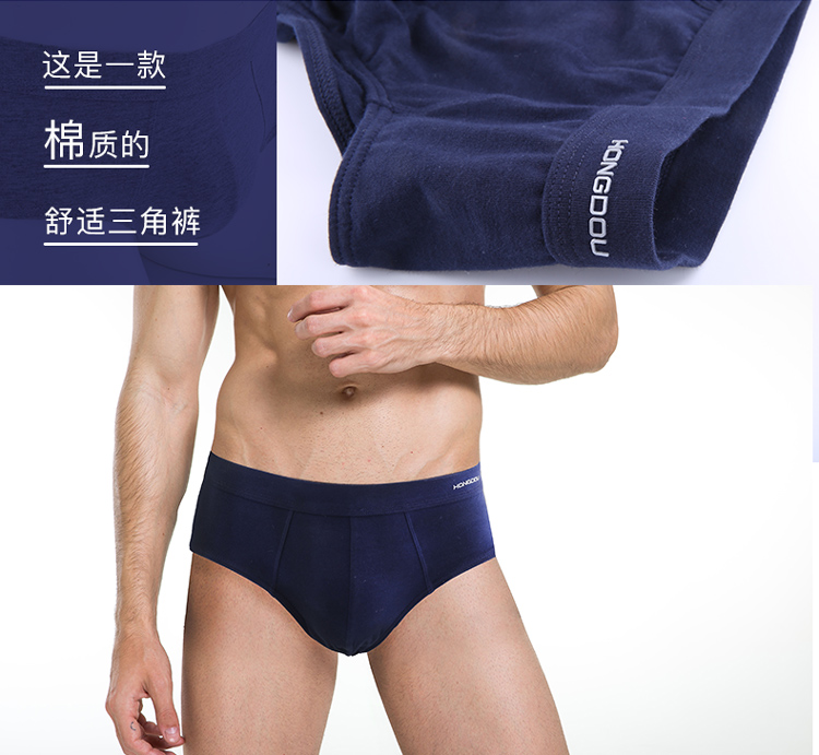 Quần lót nam Tóm tắt Cotton Đàn hồi Thanh niên Đậu đỏ Kích thước lớn Hộp quà thể thao thoáng khí Tóm tắt nam quần sịp đùi nam