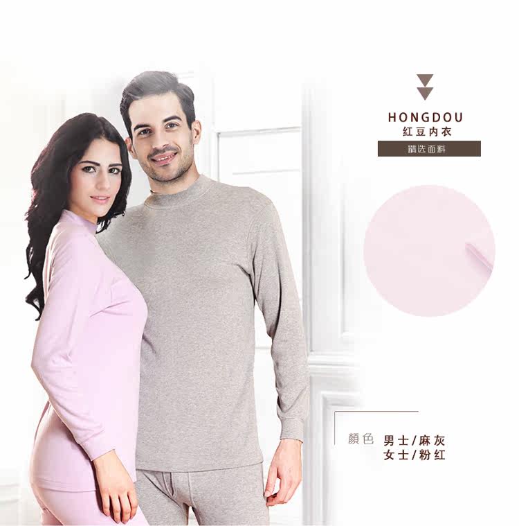 Sous-vêtement thermo Moyen-âge HODO simple en coton - Ref 749251 Image 10