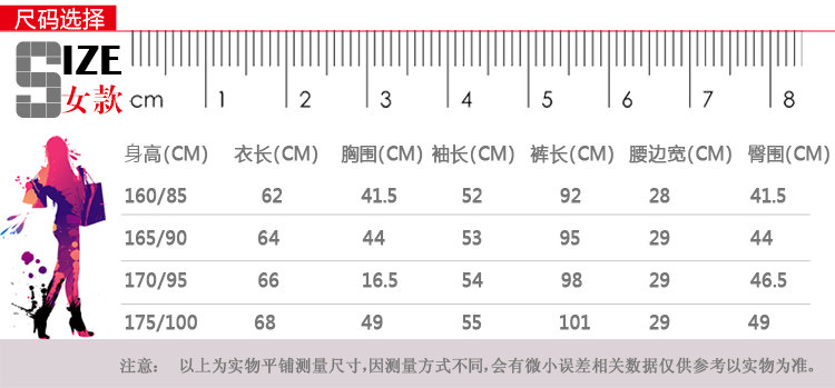 Sous-vêtement thermo Moyen-âge HODO simple en coton - Ref 749251 Image 8