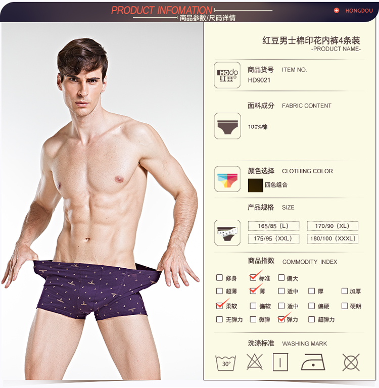 C shop đậu đỏ nam cotton lỏng đồ lót thoáng khí mềm mại u lồi bốn góc quần short mũ 4 hộp quà quần xì áo vú