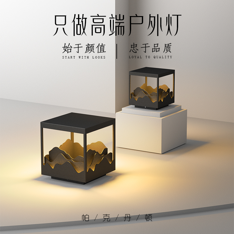 Solar Column Headlights New Chinese Outdoor Waterproof Courtyard Light Park Lawn area Villa Post Headlights Wall Light