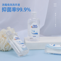 Water-free hand sanitizer Alcohol-free sterilization sterilization antibacterial gel vial Portable quick-drying hand sanitizer