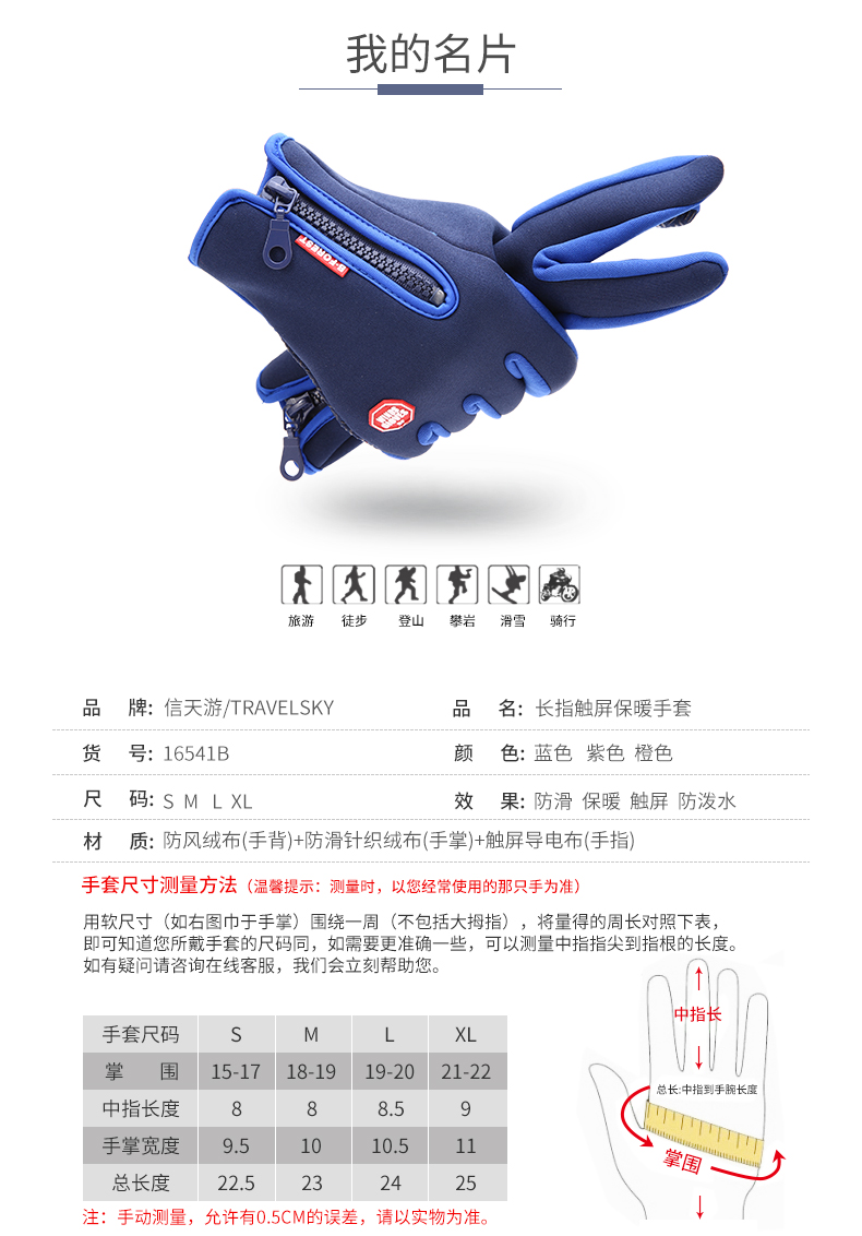 Đôi găng tay màn hình cảm ứng cho nam và nữ mùa đông cộng với nhung dày tất cả đều đề cập đến việc đi xe đạp leo núi ngoài trời không trơn trượt găng tay moto