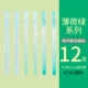 0.38mm, 671x