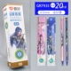 20 Поддержка Crystal Blue Cores/GR7935