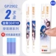 [Crystal Blue] 2 белых коробки/Получить 10 ручек ядер