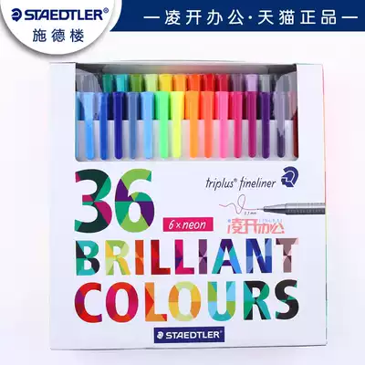 German STAEDTLER Shider House 334 36 color coloring graffiti painting color fiber Pen Hook pen
