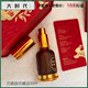 Great Times Happy Rabbit at Home Agarwood Shuhuo Herbal Essential Oil 30ml ບັນເທົາອາການເຈັບບ່າ, ຄໍ ແລະ ແອວ