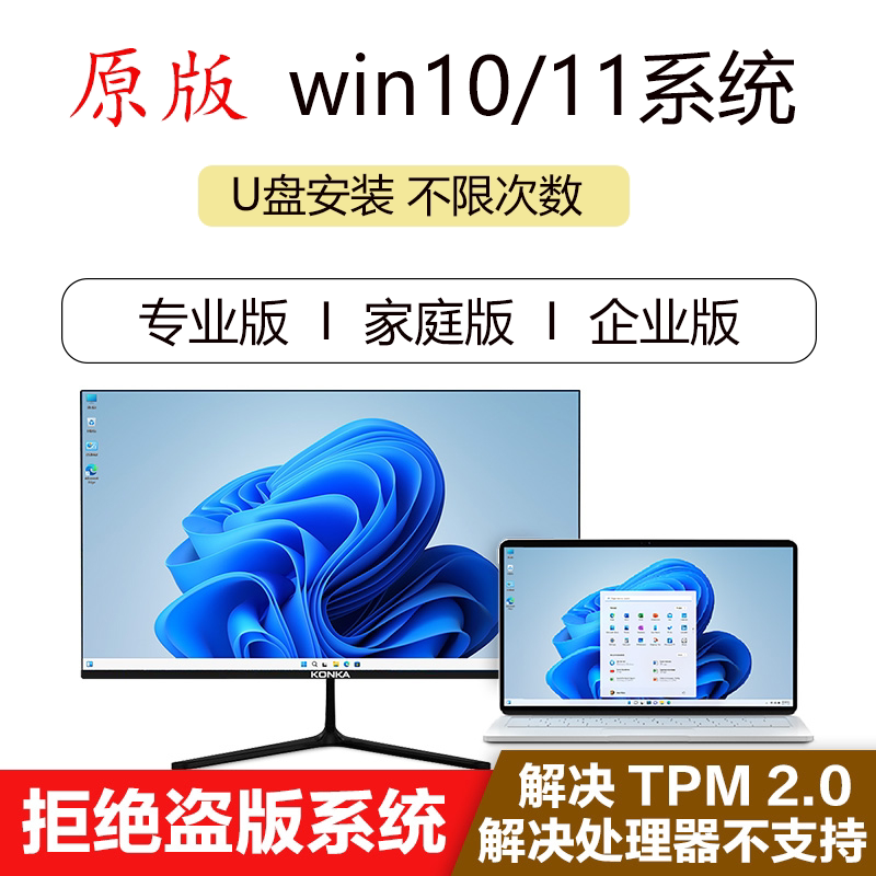 【Fake One, Penalty Ten】 Win10 Computer Reinstallation System U Disk Boot Disk Pure Version Professional Win11 Installation 【Fake One, Penalty Ten】 Win10 Computer Reinstallation System U Disk Boot Disk Pure Version Professional Win11 Installation
