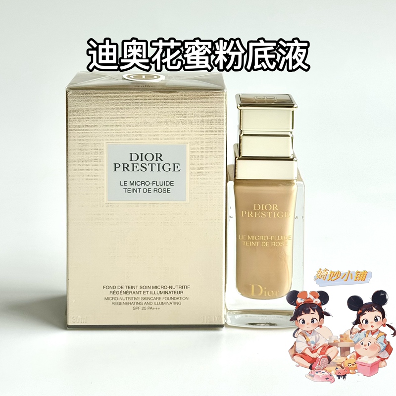 Dior Dior Classic Flower Honey Rose Extract Foundation 30ml 0N/1N with Brush, Long-Lasting Coverage