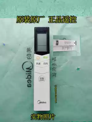 Midea's smart arc original original RN08S7(2HS) BG air conditioner special remote control anti-straight blow ECO