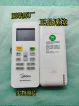 New original Midea air conditioning accessories Midea remote control RN02S6 (2S) RN02S8 (2HS) BG