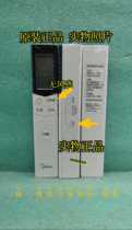 Midea air conditioning remote control RN08L2 BG windless KFR-51LW BP3DN8Y comfort star original factory