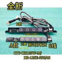 Original Mitsubishi Heavy Industries air conditioning special receiver board display CTT-CH125W-M DB-125E-55S 48