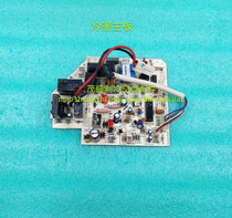 Original Midea air conditioning accessories Computer board hang-up motherboard KFR-23 26 32 35G DY-A(E3)GW Y