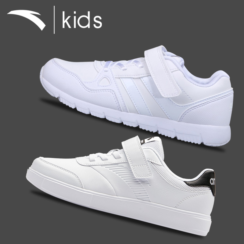 Anta children's shoes boys white sneakers boys casual shoes children's white shoes spring and autumn new primary school shoes