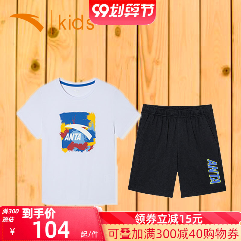 Anta children's clothing boys sports suit big children's short-sleeved quick-drying summer men's official website summer children's shorts T-shirt