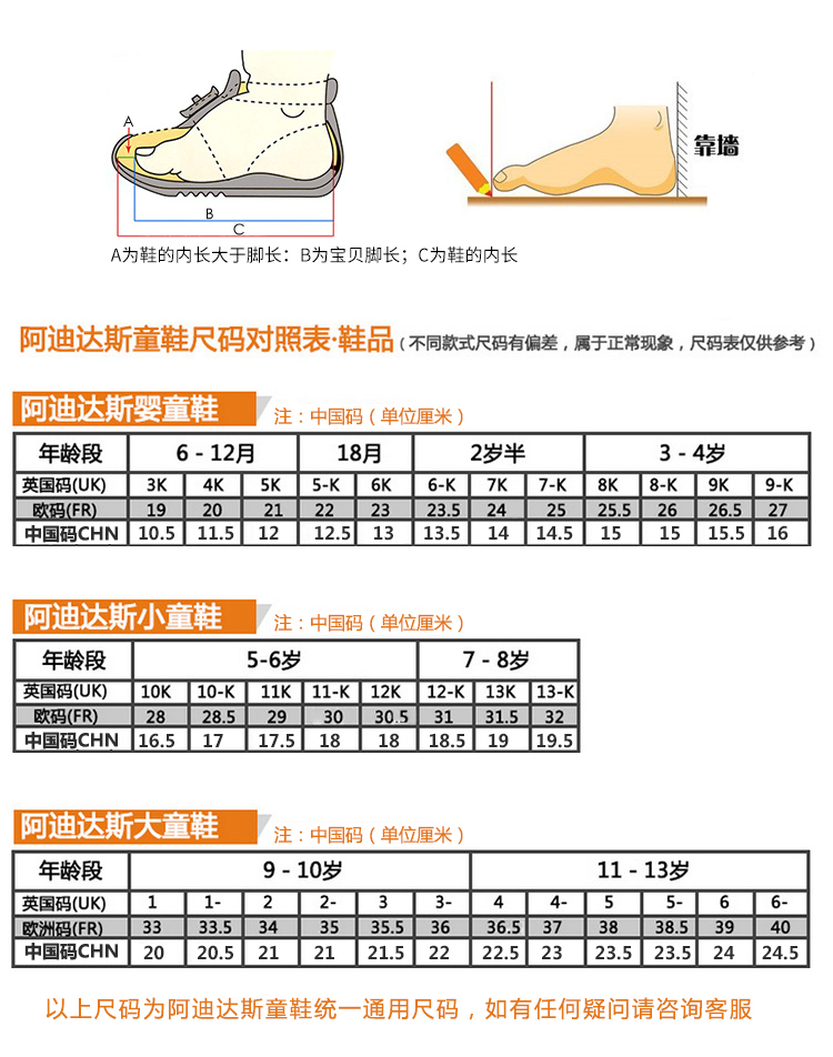 卡尔家adidas三叶草童鞋金标贝壳头儿童