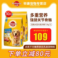Baolu Dog Food 15 кг говяжий вкус в аромате крупных щенков в крупных щенках