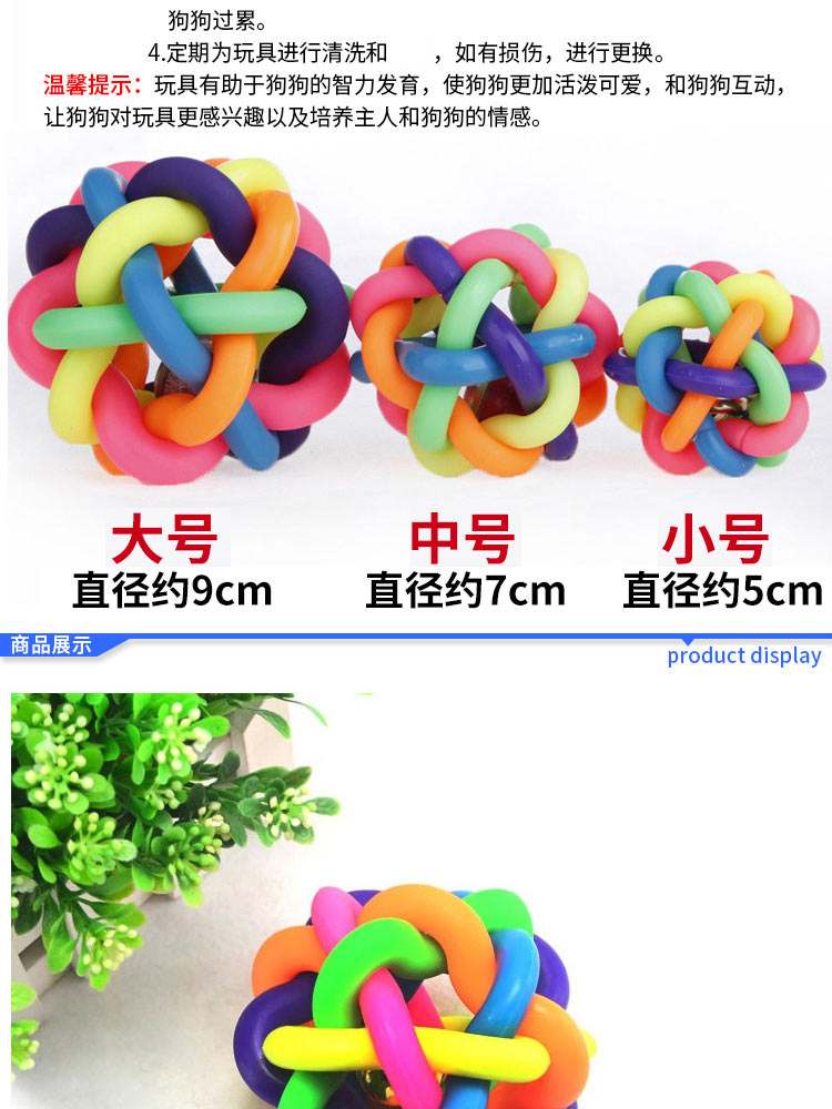 Chó đồ chơi teddy lông vàng đồ chơi giọng hát đầy màu sắc chuông m bóng răng làm sạch răng đào tạo bóng mèo đồ chơi bóng nảy 	đồ chơi cho mèo giá rẻ