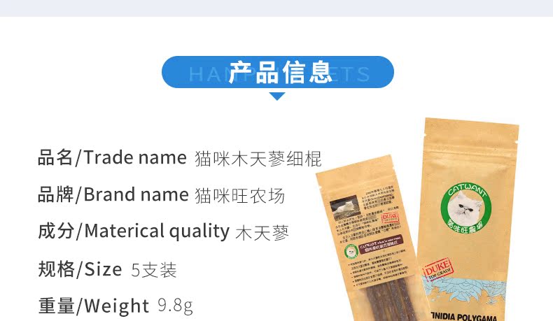 Gỗ 蓼 snacks mèo ăn nhẹ mèo mol cắn mèo với răng hàm mèo mèo mèo đồ ăn vặt cho mèo