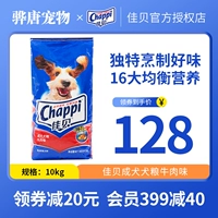Jiabei Dog Food 10 кг в щенков универсальный корм для собак Тедди Золотой Мао Лабрадор Корки Большой собака 20 кот