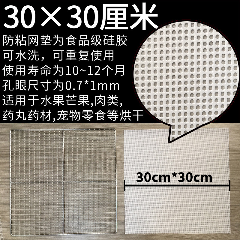 30 × 30cm SILICONE CUSHION 6 Floors 12 Layers Fruit Nonstick Silicone Mat Meats High Temperature Resistant And Low Temperature Resistant